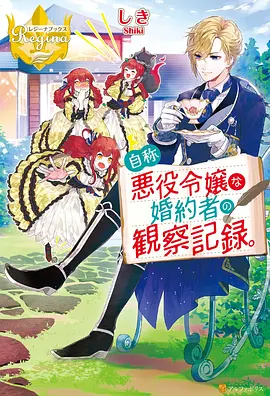精选小说